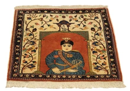 Antik BAKHTIAR  Teppich  75x79 - alternate view