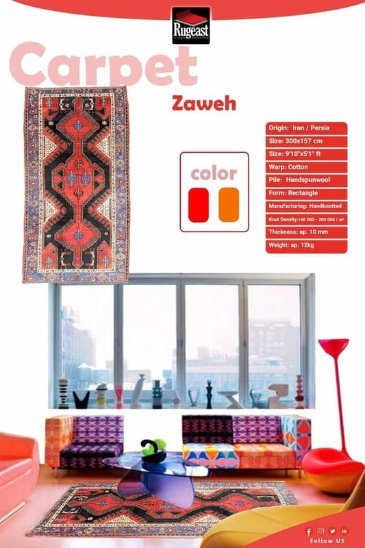 Zaweh Carpet 300x157_1