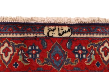 SaroukMarkMashaikh carpet 210x125 - alternate view