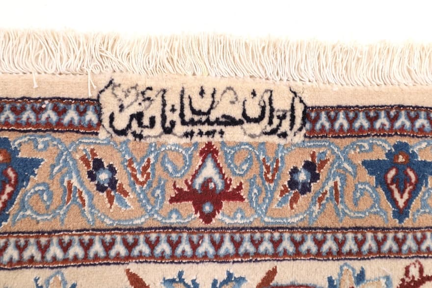 Nain6La  carpet 345x247