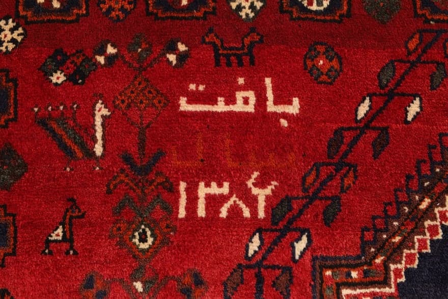 Schiraz 248x177 - Image 5
