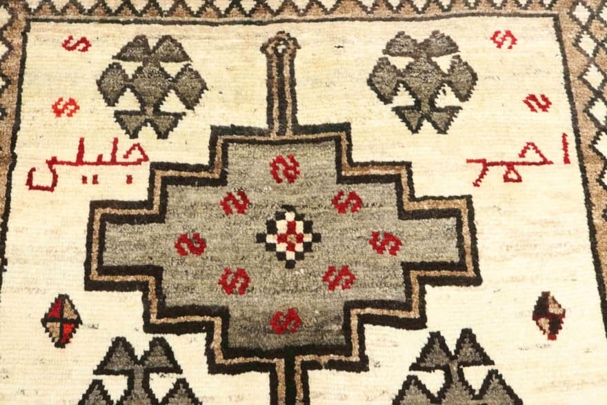 Shiraz 208x132