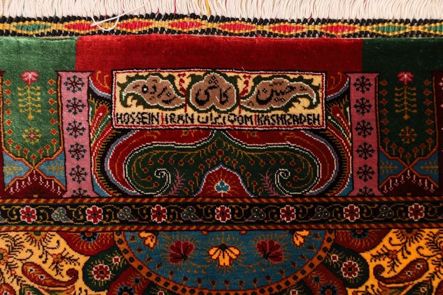 Ghom Seide  HossenKashizadeh Teppich 300x200 - Image 5