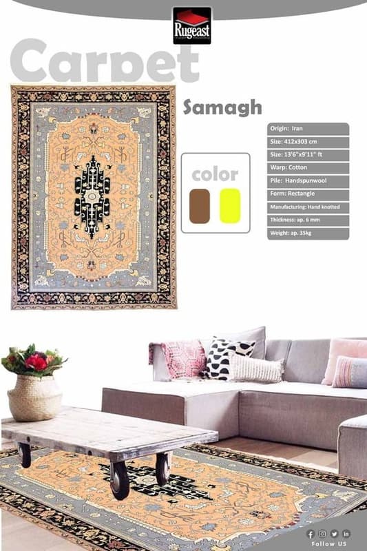 Samagh Carpet 412x303