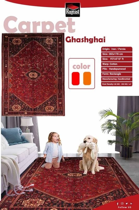 Ghashghai Carpet 282x178