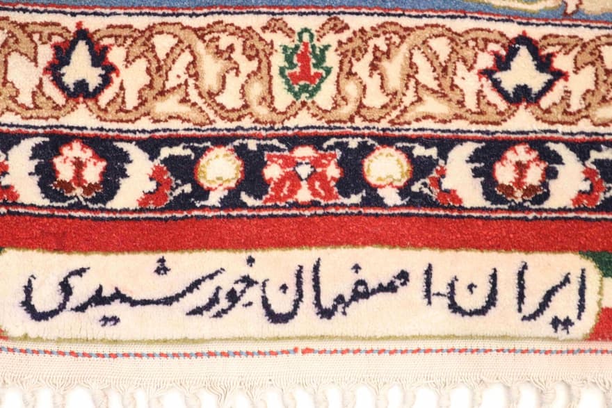 Isfahan 230x146