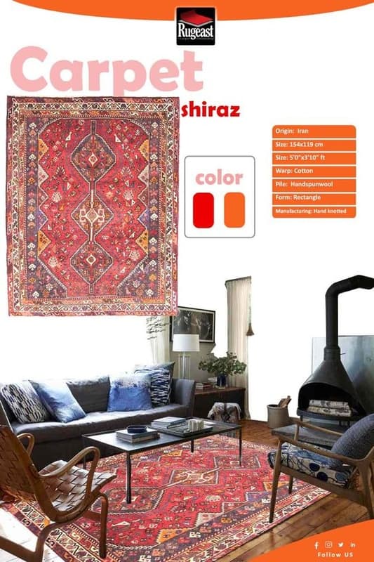 SHIRAZ Carpet 154x119