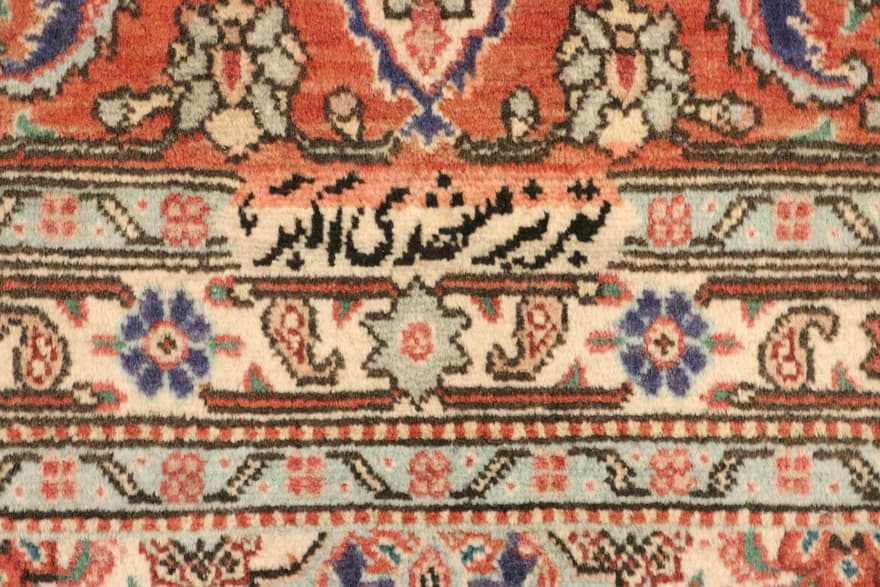 Tabriz Mahi 40 Raj 295x202