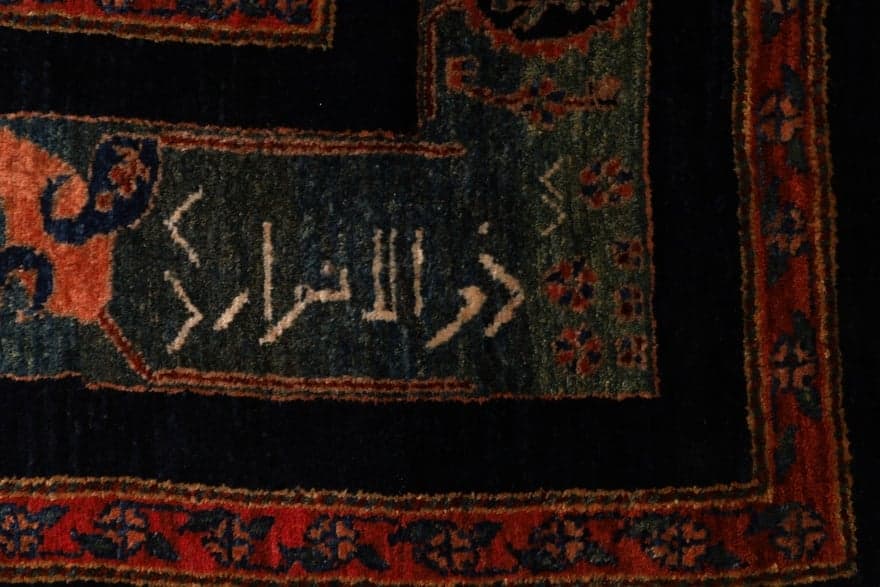Loribaft Teppich 334x250 - Image 4