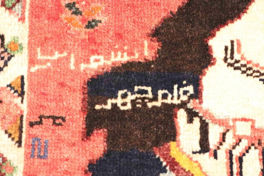 Ghashghai Teppich 60x60
