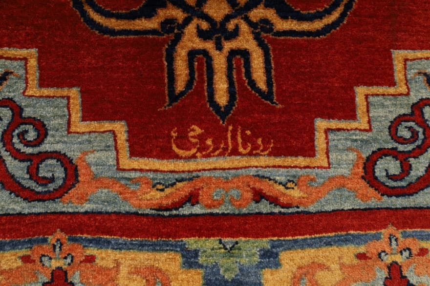 Bakhtiar oruje Carpet  109x91 - Image 6