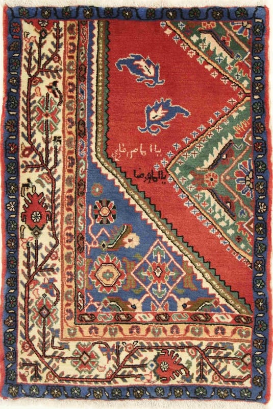 HAMADAN Teppich 110x75 - Image 1