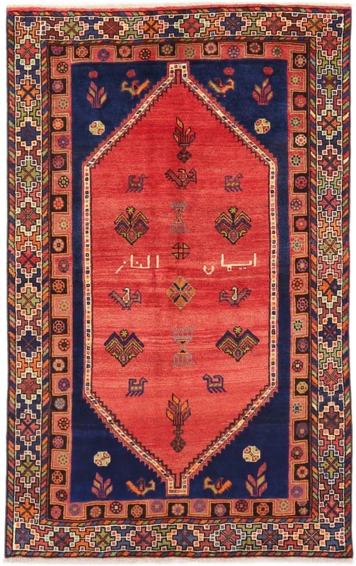 Shiraz 233x145 - Image 1