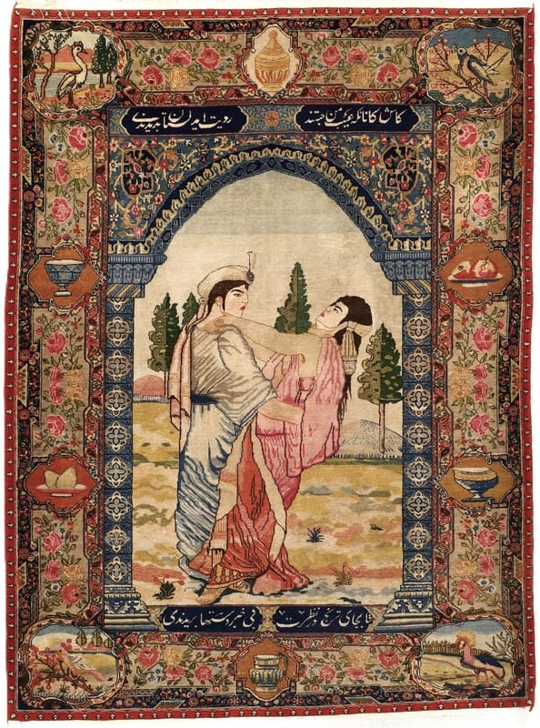 Antique Tabriz Carpet  198x145 - Image 1