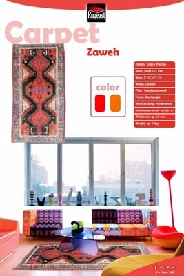 Zaweh Teppich 300x157 - alternate view