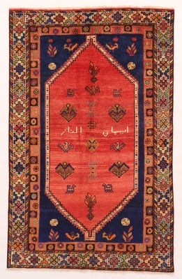 Shiraz 233x145 - alternate view