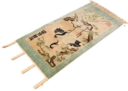 China Carpet 132x60 - alternate view