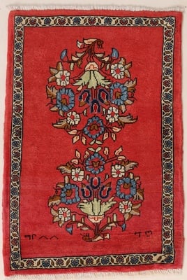 Sarouk Carpet  83x55