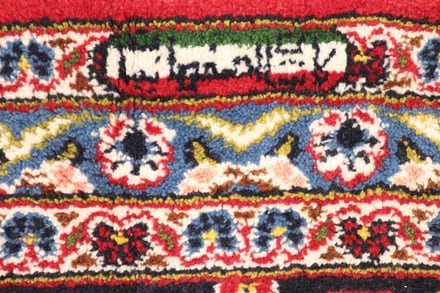 Keshan Carpet 410x300 - alternate view