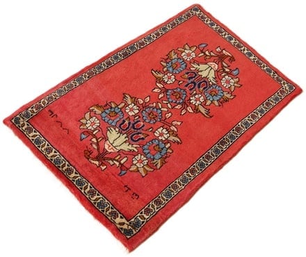 Sarouk Carpet  83x55 - alternate view