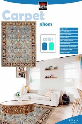 Ghom Carpet 212x137 - alternate view