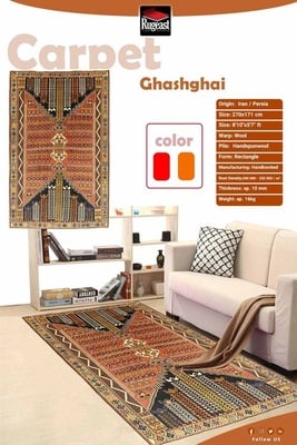Ghashghai Teppich 270x171 - alternate view